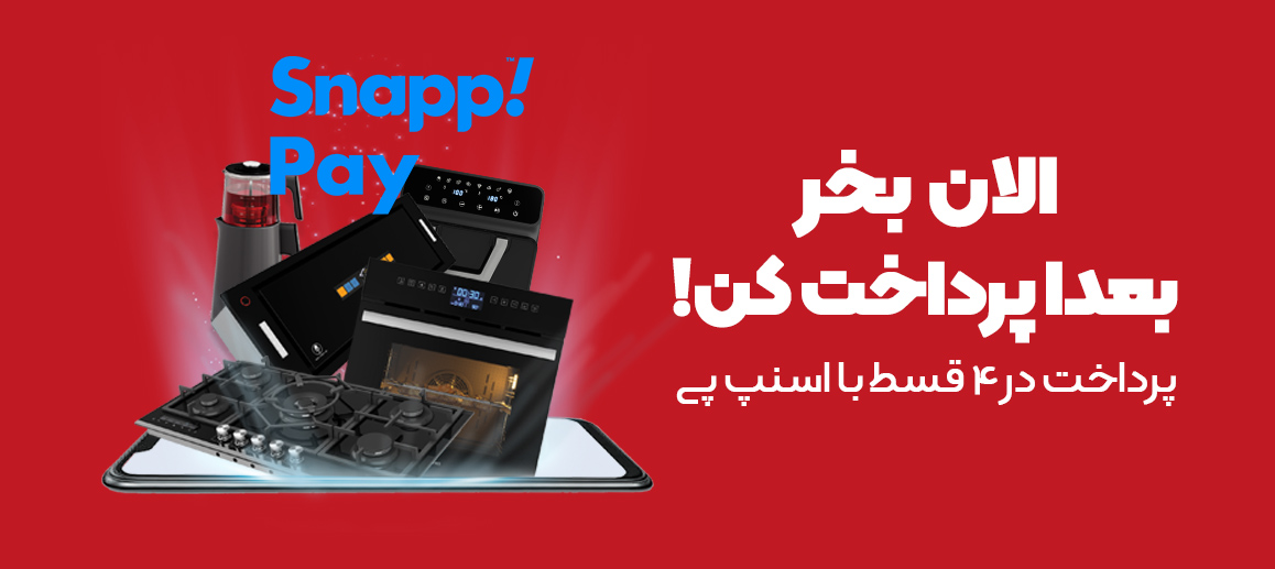 اسنپ پی (2)
